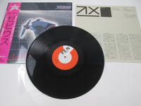 Load image into Gallery viewer, Haruomi Hosono Super Xevious Yen Records YLR-12002 with OBI Japan LP Vinyl
