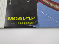 Load image into Gallery viewer, Osibisa Heads MCA-5127 with OBI Japan LP Vinyl
