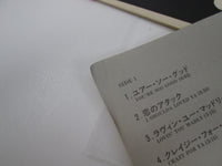 Load image into Gallery viewer, Narada Michael Walden ‎The Dance Of Life P-10768A with OBI Japan LP Vinyl
