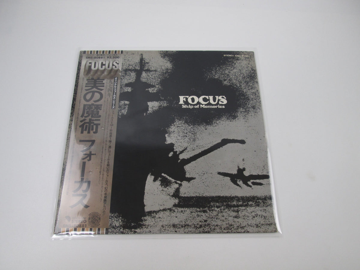 Focus Ship Of Memories EMS-80881 with OBI Japan LP Vinyl