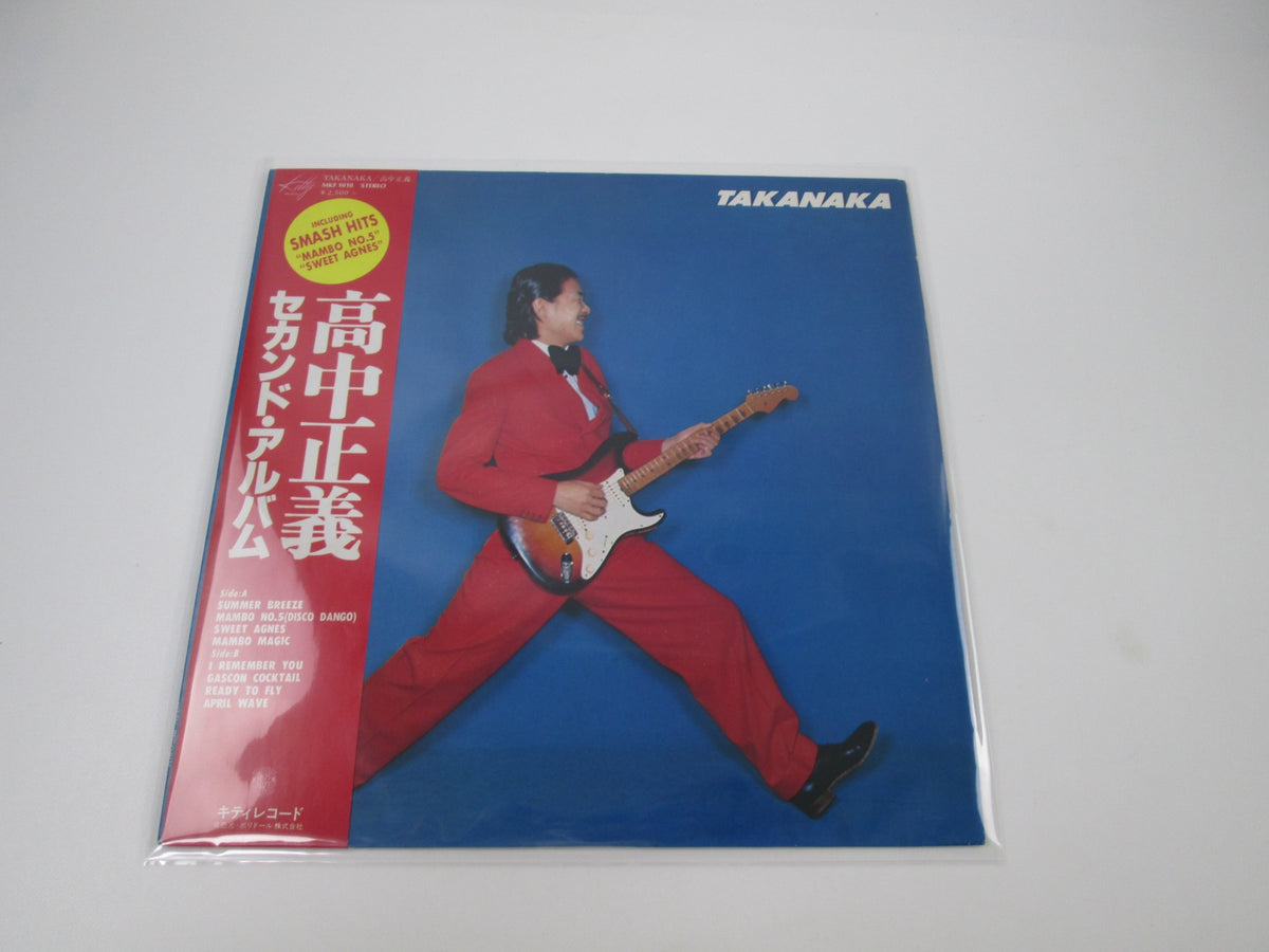 Masayoshi Takanaka Takanaka Kitty Records MKF 1010 with OBI Japan LP Vinyl