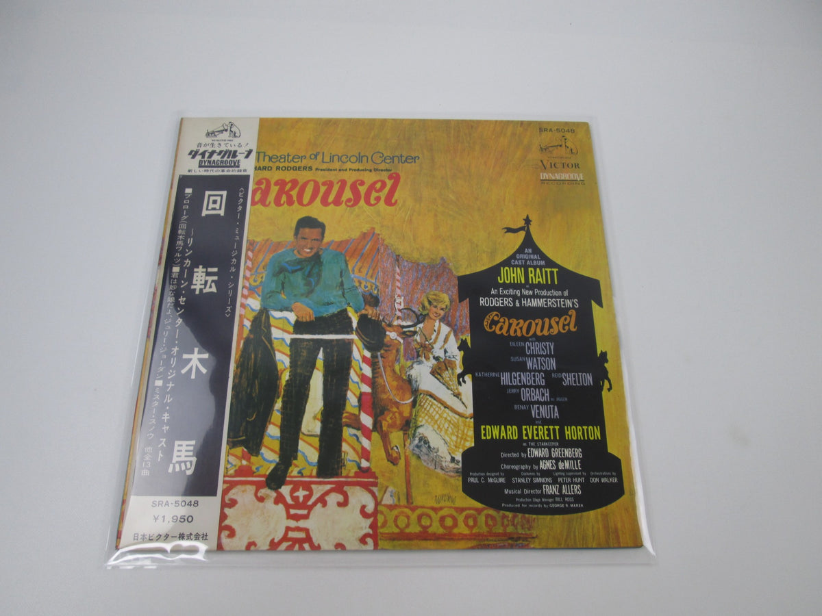 Carousel SRA-5048 with OBI Japan LP Vinyl