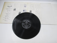 Load image into Gallery viewer, Carousel SRA-5048 with OBI Japan LP Vinyl
