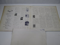 Load image into Gallery viewer, Carousel SRA-5048 with OBI Japan LP Vinyl
