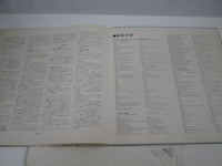 Load image into Gallery viewer, Carousel SRA-5048 with OBI Japan LP Vinyl
