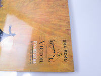 Load image into Gallery viewer, Carousel SRA-5048 with OBI Japan LP Vinyl
