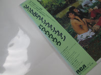 Load image into Gallery viewer, Bow Wow Wow See Jungle! Go Join Your Gang RPL-8112 with OBI Japan LP Vinyl
