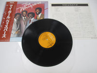 Load image into Gallery viewer, The Whispers RVP-6447 with OBI Japan LP Vinyl
