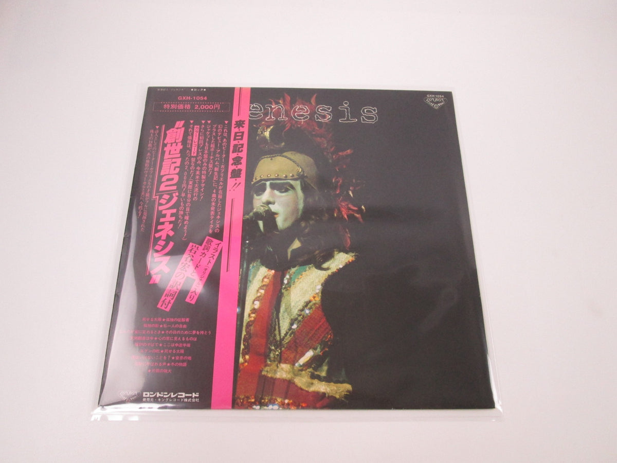 Genesis GXH-1054 with OBI Japan LP Color Vinyl