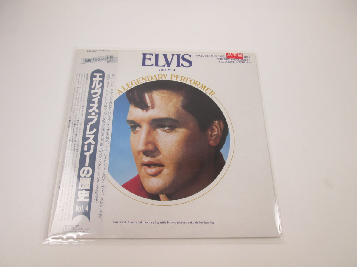 Elvis Presley ‎A Legendary Performer Vol.4 Promo RPL-8226 OBI Japan LP Vinyl