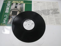Load image into Gallery viewer, Bux We Come To Play Promo ECS-80526 with OBI Japan LP Vinyl
