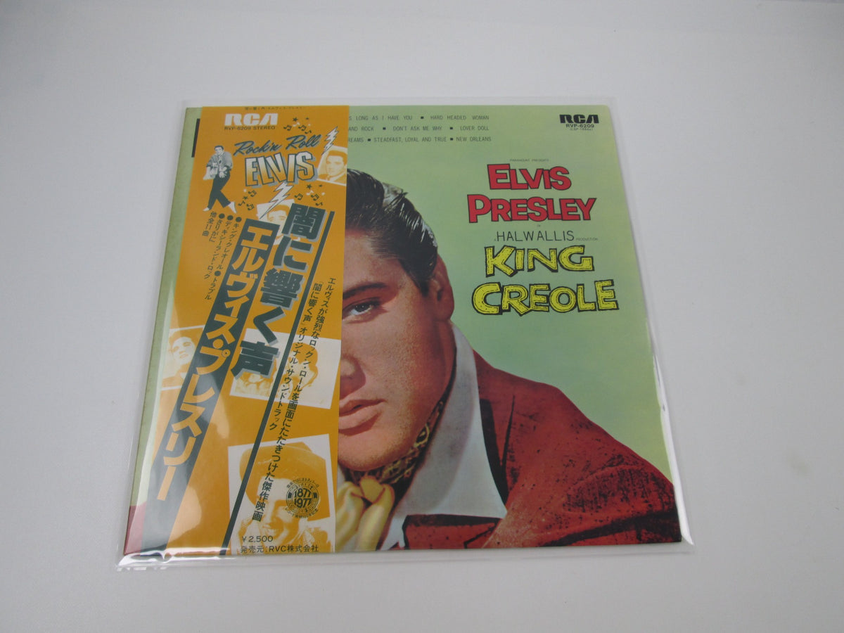 Elvis Presley King Creole RCA RVP-6209 with OBI Japan LP Vinyl