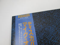 Load image into Gallery viewer, MIKE OLDFIELD DISCOVERY Promo VIRGIN VIL-6127 with OBI Japan LP Vinyl
