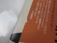 Load image into Gallery viewer, Chicken Shack Goodbye LAX 1035 with OBI Japan LP Vinyl
