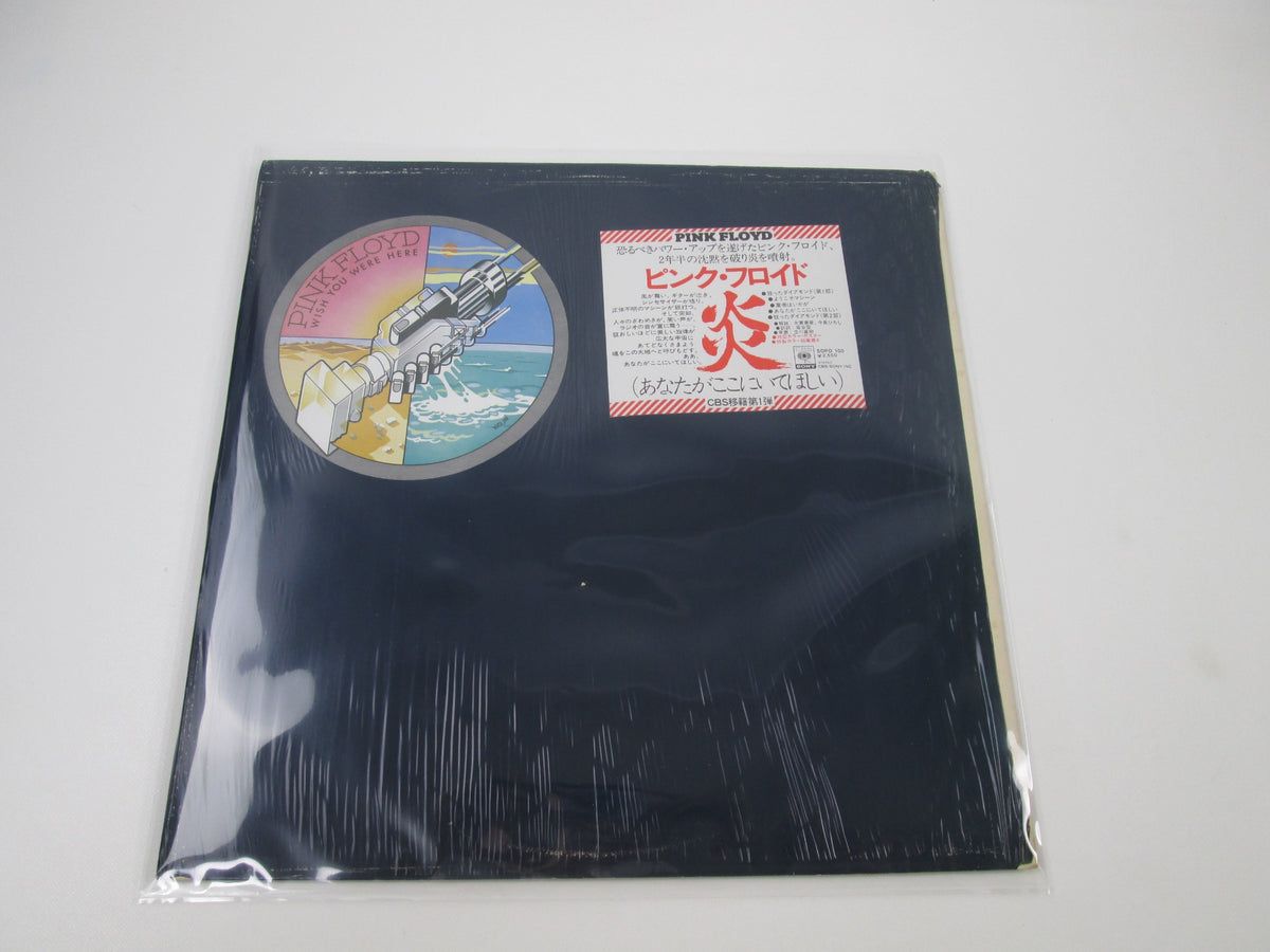 Pink Floyd ‎Wish You Were Here SOPO-100 with Hype Poster Card Japan LP Vinyl