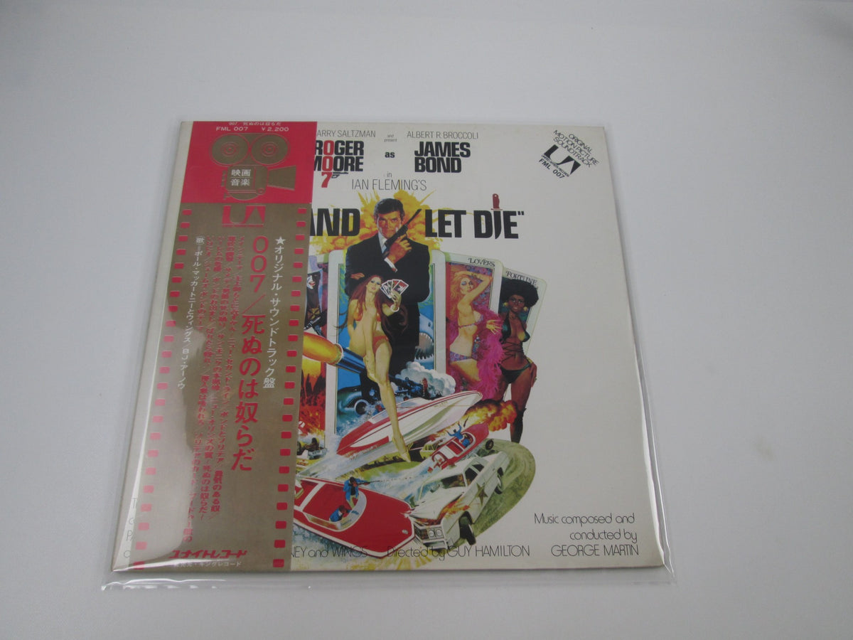 OST(PAUL MCCARTNEY) 007 LIVE&LET DIE FML-007 with OBI Japan LP Vinyl