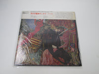 Load image into Gallery viewer, SANTANA ABRAXAS CBS/SONY SOPC-57102 with OBI Japan LP Vinyl B
