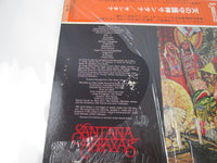 Load image into Gallery viewer, SANTANA ABRAXAS CBS/SONY SOPC-57102 with OBI Japan LP Vinyl B
