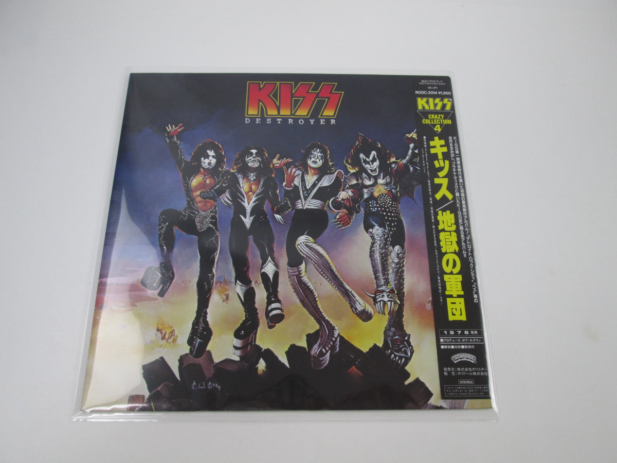 Kiss Destroyer ROOC-2014 with OBI Japan LP Vinyl