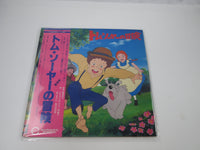 Load image into Gallery viewer, OST THE ADVENTURES OF TOM SAWYER CANYON C18G 0044 with OBI Japan LP Vinyl
