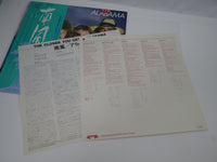 Load image into Gallery viewer, Alabama The Closer You Get RPL-8183 Promo with OBI Japan LP Vinyl
