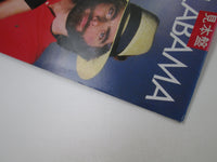 Load image into Gallery viewer, Alabama The Closer You Get RPL-8183 Promo with OBI Japan LP Vinyl
