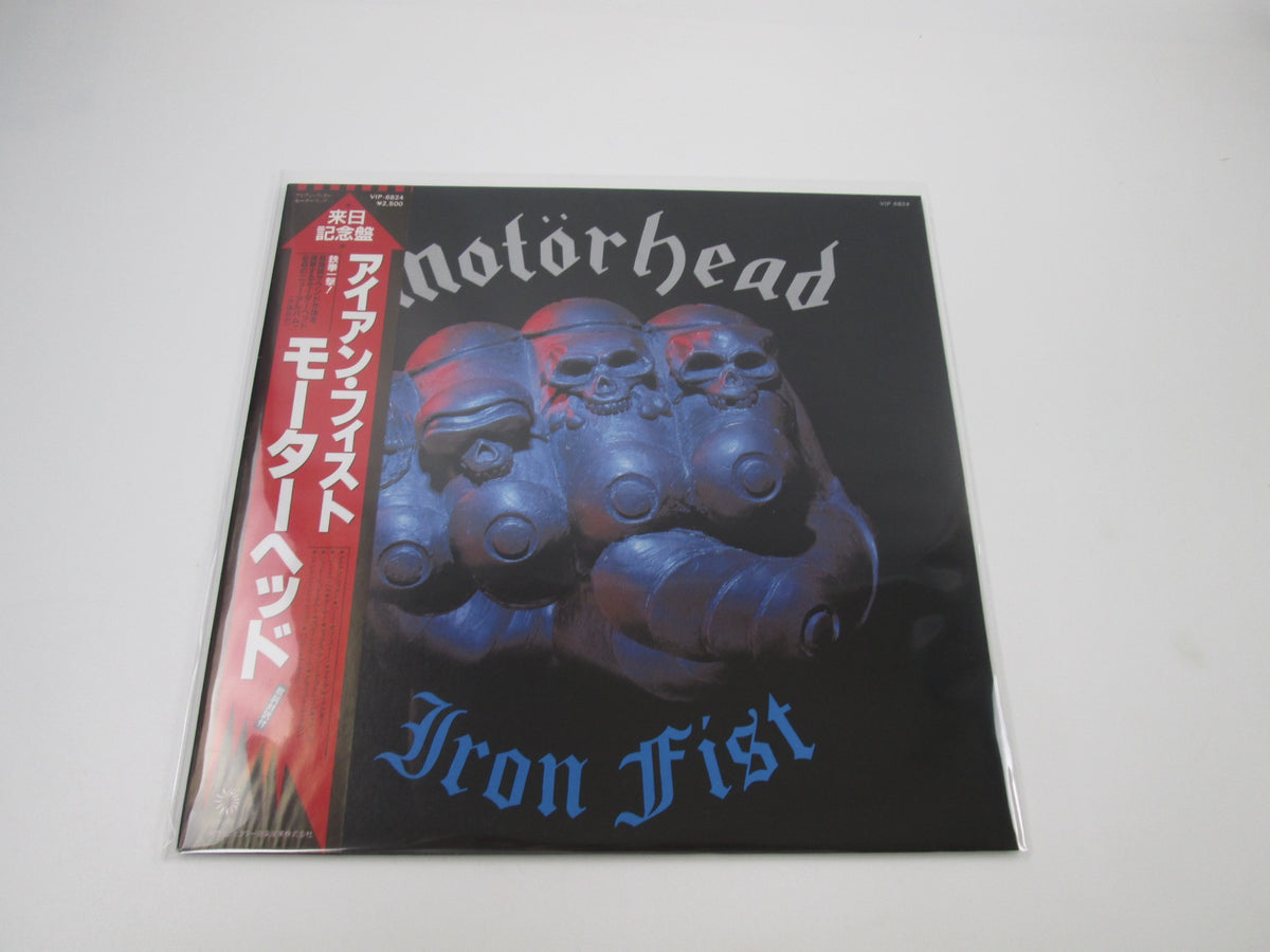 Motorhead Iron Fist Bronze VIP-6824 with OBI Japan LP Vinyl