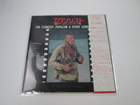 Load image into Gallery viewer, VA Exorcist Screen Theme Collection CD4W-7074 with OBI Japan LP Vinyl
