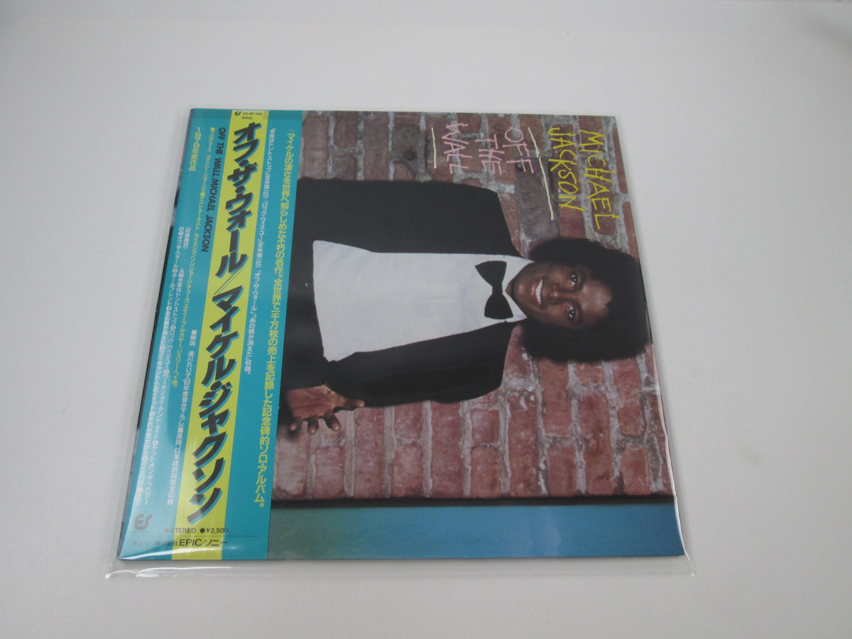 Michael Jackson Off The Wall Epic 25 3P-149 with OBI Japan LP Vinyl C