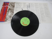 Load image into Gallery viewer, Jethro Tull Minstrel in the Gallery CHR-1082 with OBI Japan LP Vinyl
