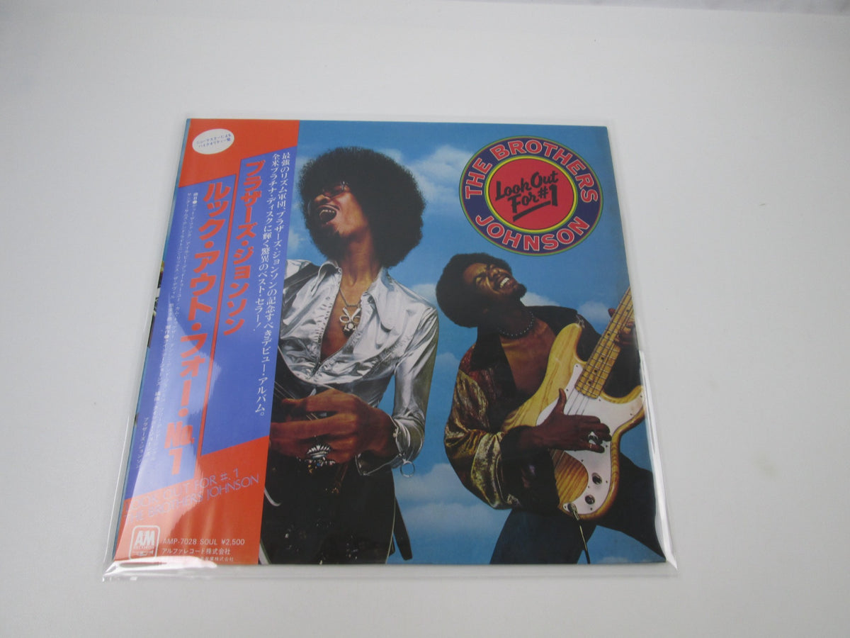 The Brothers Johnson Look Out For #1 AMP-7028 with OBI Japan LP Vinyl