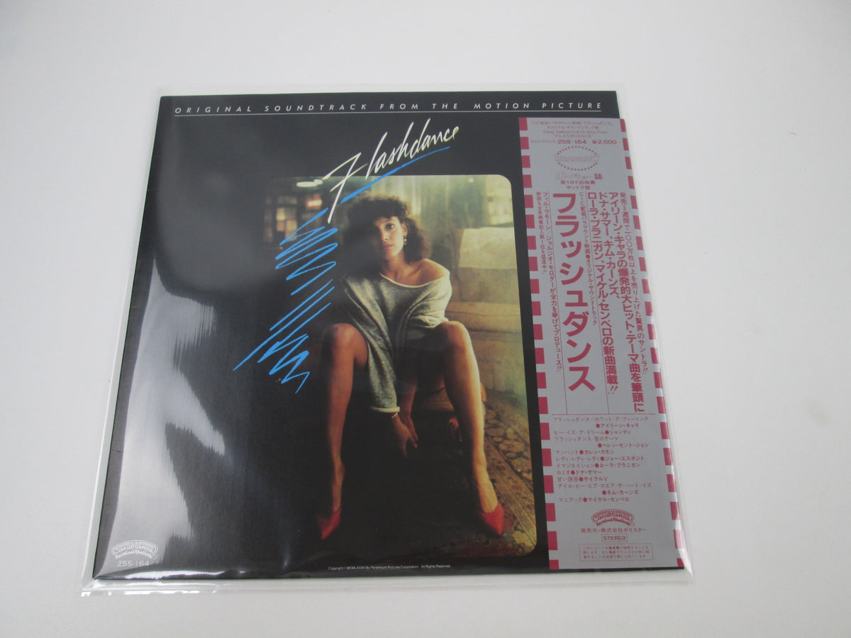 OST(IRENE CARA/GIORGIO MORODER) FLASHDANCE 25S-164 with OBI Japan LP Vinyl D