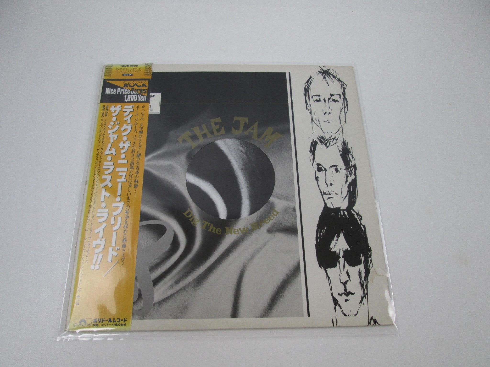 Products - Page 271 | Japan Records Vinyl Store OBI-ya