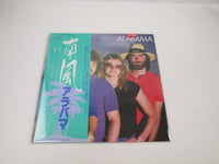Load image into Gallery viewer, Alabama The Closer You Get RPL-8183 Promo with OBI Japan LP Vinyl
