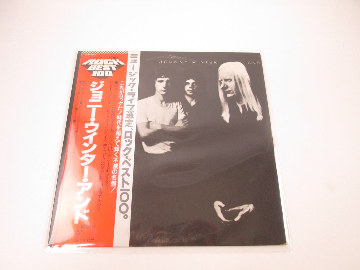 Johnny Winter And Johnny Winter And 25AP 1252 with OBI Japan LP Vinyl