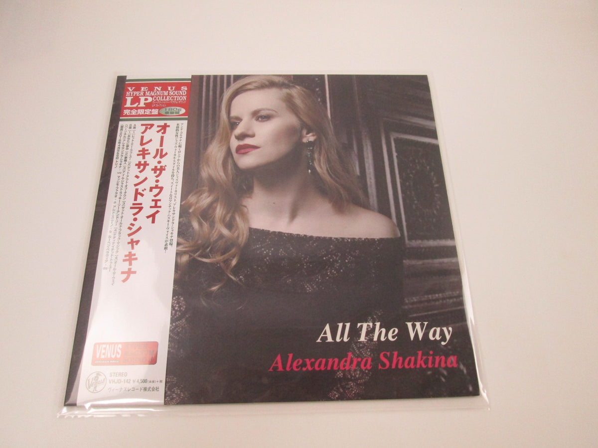 Alexandra Shakina All The Way VHJD-142 with OBI Japan LP Vinyl