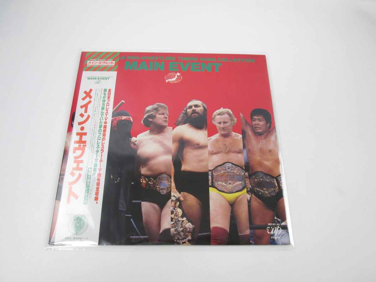 All Japan Pro-Wrestling Main Event 30147-25 with OBI Poster Japan LP Vinyl