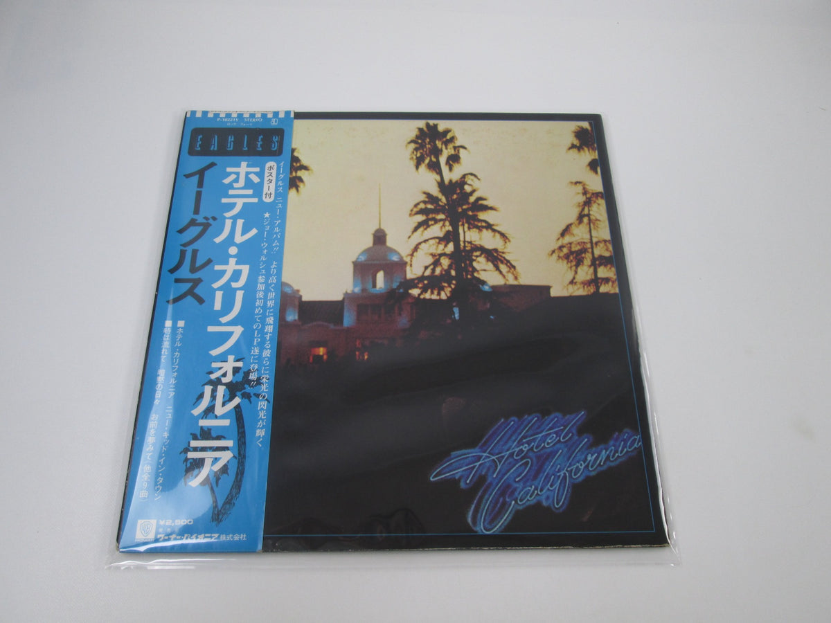 EAGLES HOTEL CALIFORNIA  ASYLUM P-10221Y with OBI Japan LP Vinyl