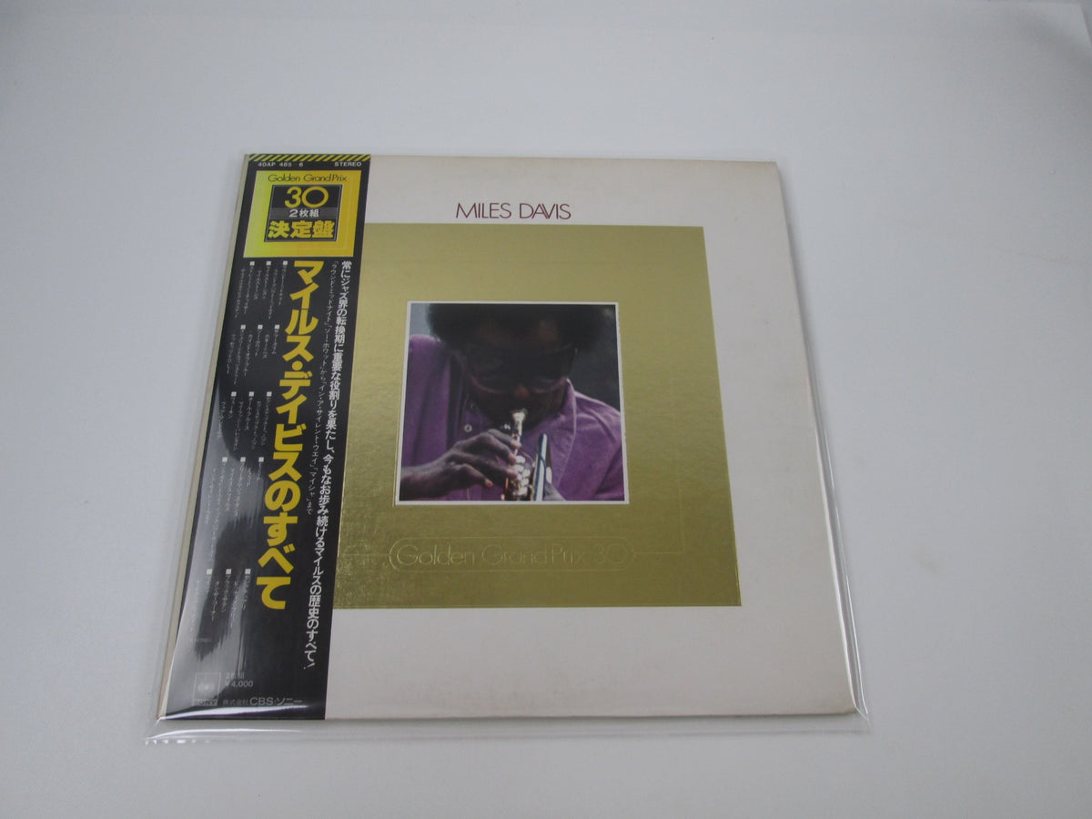 Miles Davis Golden Grand Prix 30 40AP 485,6 with OBI Japan LP Vinyl