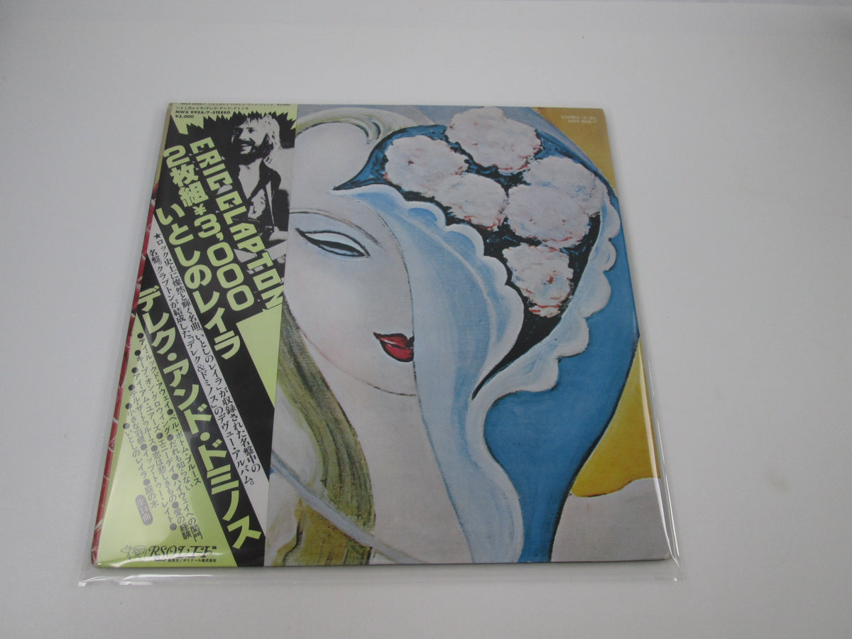 DEREK & THE DOMINOS LAYLA RSO MWX 9956,7 with OBI Japan LP Vinyl