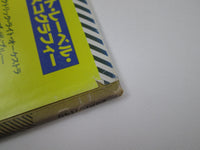 Load image into Gallery viewer, ELECTRIC LIGHT ORCHESTRA ELDORADO JET 25AP 1148 with OBI Japan LP Vinyl
