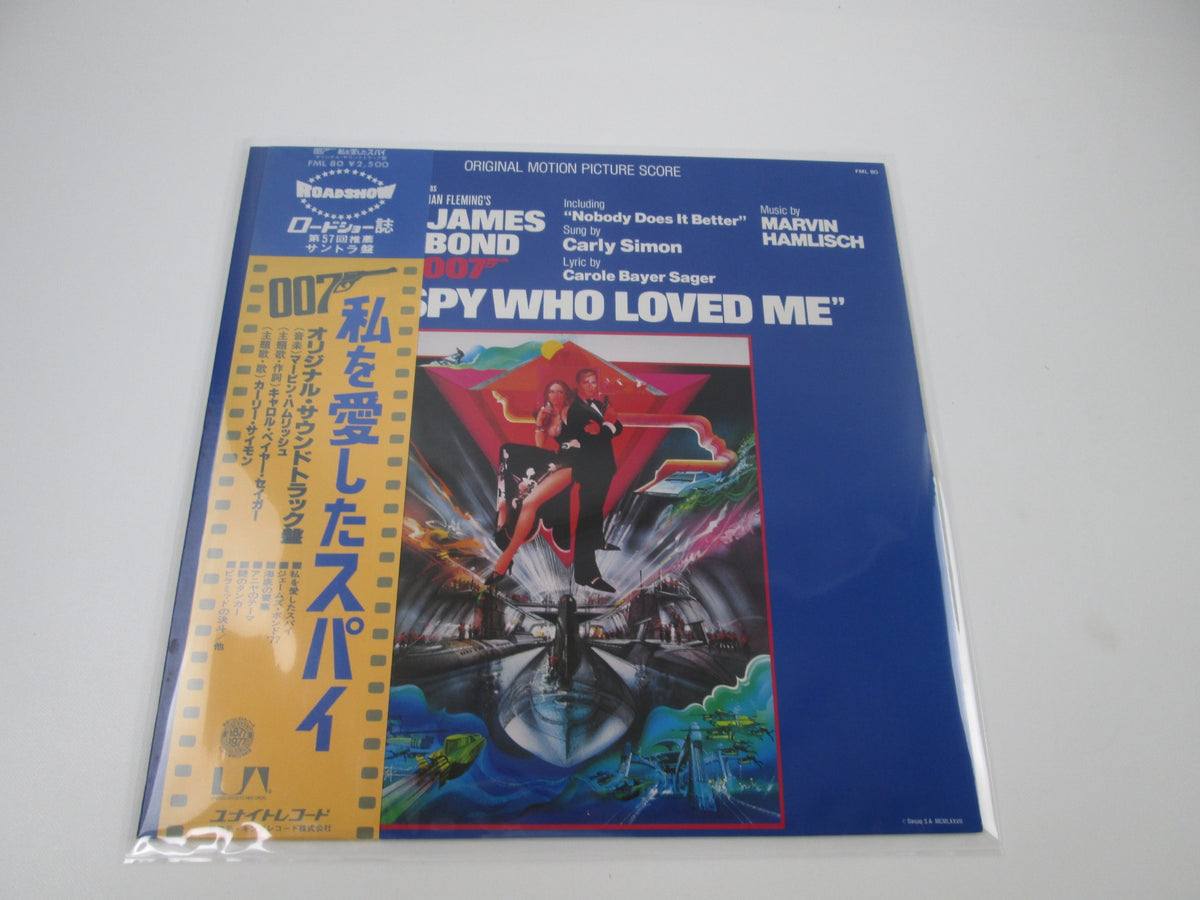 OST 007 SPY WHO LOVED ME FML-80 with OBI Japan LP Vinyl