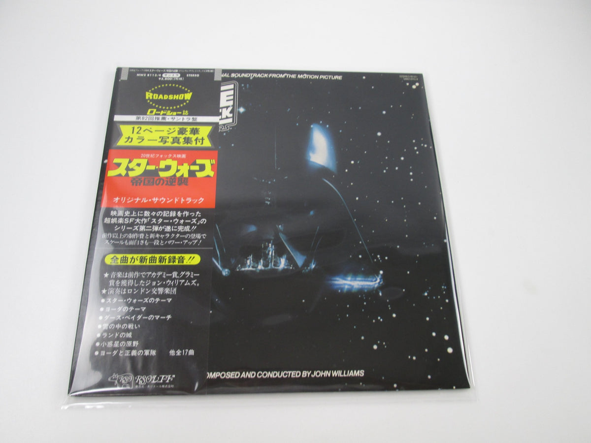 OST STAR WARS/EMPIRE STRIKES BACK MWZ 8113/4 with OBI Japan LP Vinyl