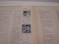 Load image into Gallery viewer, ELVIS PRESLEY HOW GREAT THOU ART VICTOR SHP-5609 with OBI Japan LP Vinyl
