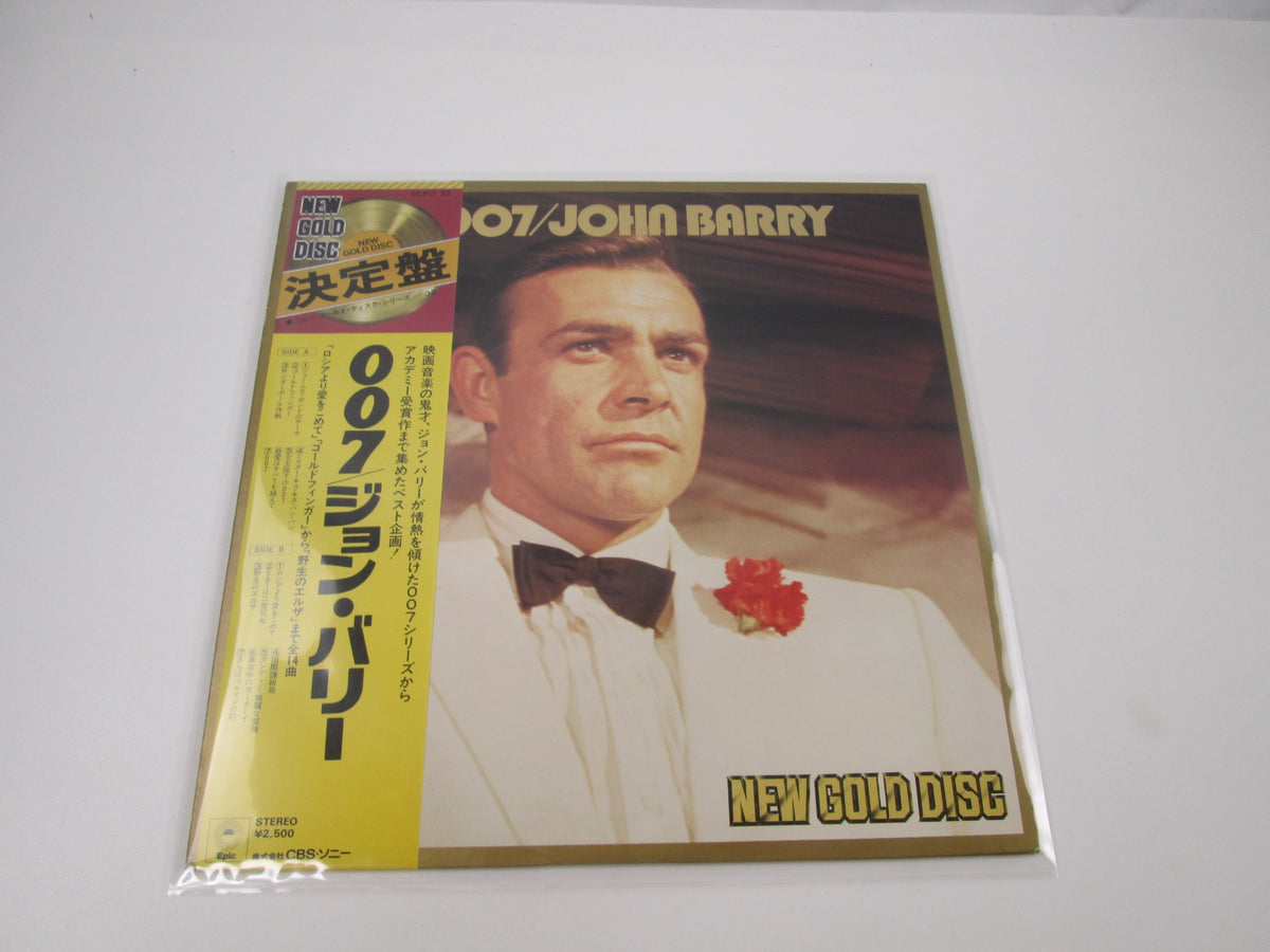 John Barry 007 New Gold Disc ECPO-32 with OBI Japan LP Vinyl