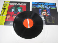 Load image into Gallery viewer, Powered Armor Dorvack OST JBX-25031 with OBI Japan LP Vinyl
