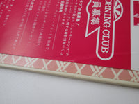 Load image into Gallery viewer, Akiko Yano Japanese Girl Philips FW-5012 with OBI Japan LP Vinyl
