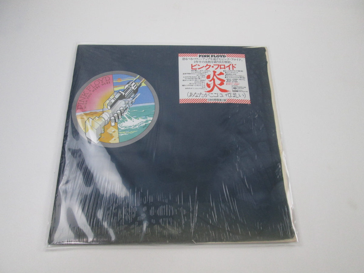 Pink Floyd ‎Wish You Were Here SOPO-100 with Shrink Japan LP Vinyl