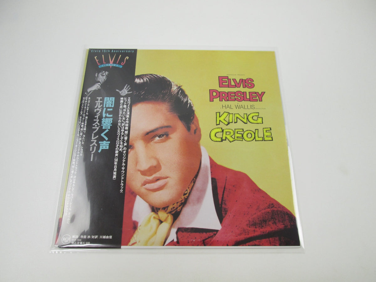 Elvis Presley King Creole BVJP-2806 with OBI Japan LP Vinyl