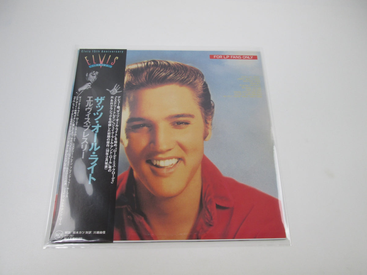 ELVIS PRESLEY FOR LP FANS ONLY BVJP-2807 with OBI Japan LP Vinyl